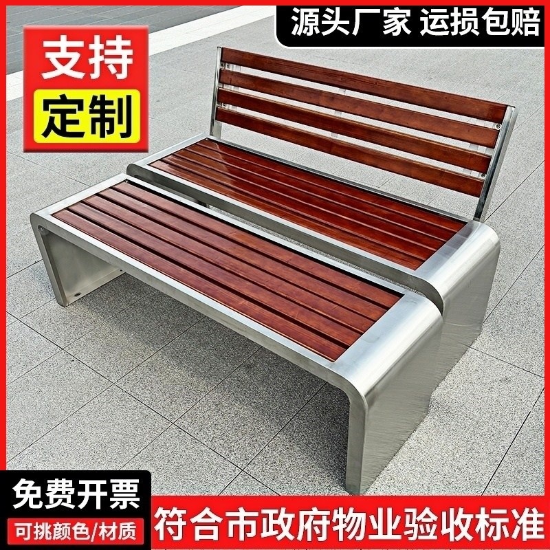 广场园林排椅休闲座椅塑木庭院休闲座椅公园椅花园室Y外长凳不锈