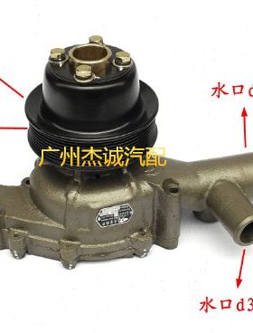 乘龙福田南骏江淮王牌客车 水泵总成 YC4112 YC4G 玉才发动机配件