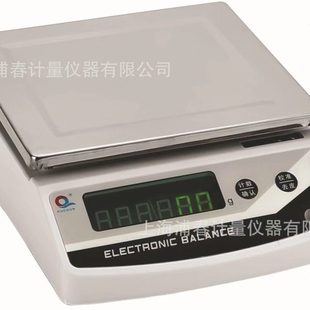 1000g 称量秤 2000g 方盘电子天平 电子秤 0.1g 上海浦春JE1001
