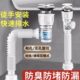 全套防臭面盆下水器洗手盆洗脸下水管卫生间陶瓷横排直排配件