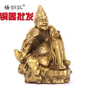 杨铜记 铜济公 饰 活佛铜济公铜像工艺品摆件 居家店铺装