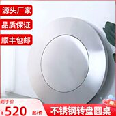 全不锈钢连体折叠内置转盘一体圆桌厨房餐桌夜市酒席流水席工作台