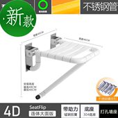 浴室q折叠凳淋浴洗澡凳靠墙折叠老年人卫生间座椅坐凳卫生间凳子