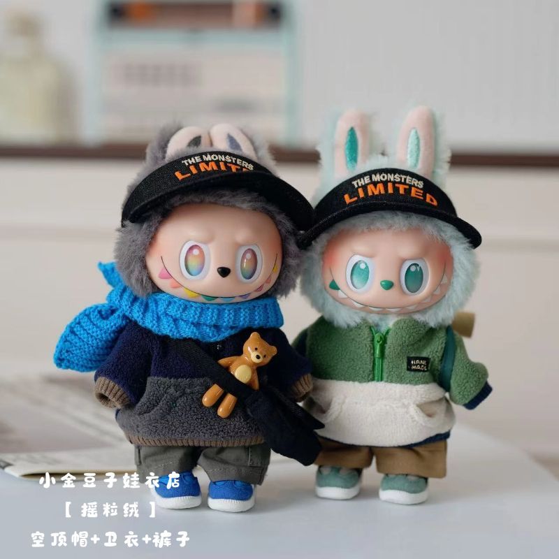 Iabubu娃衣17cm搪胶着替手作一二三代摇粒绒卫衣拉咘咘衣服秋冬季