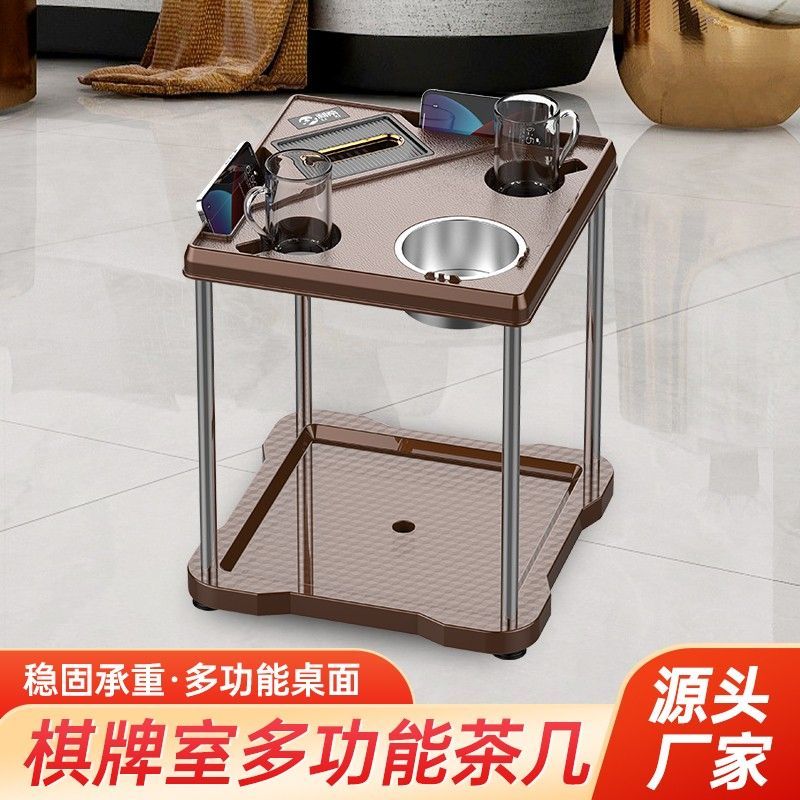 麻将桌茶几茶水架棋牌室麻将机旁小茶几烟灰缸水杯架麻将馆茶水台