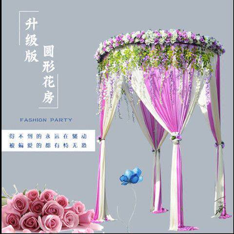 2023新款包邮喜亭 圆亭 仪式亭 花房喜亭架子公主亭纱幔婚庆道具