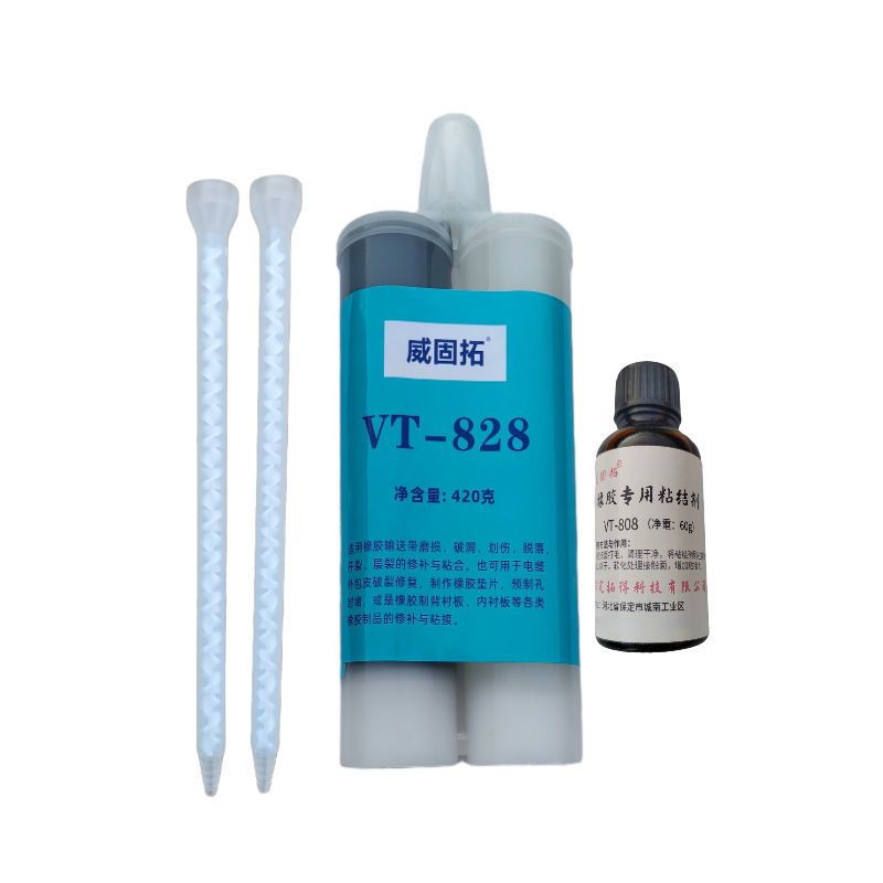 输送带专用修补胶橡胶修补剂传送带皮带断裂修复胶水粘合剂VT-818