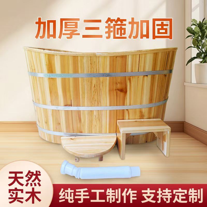 加厚三箍实木泡澡桶纯手工作享受定制成人适用