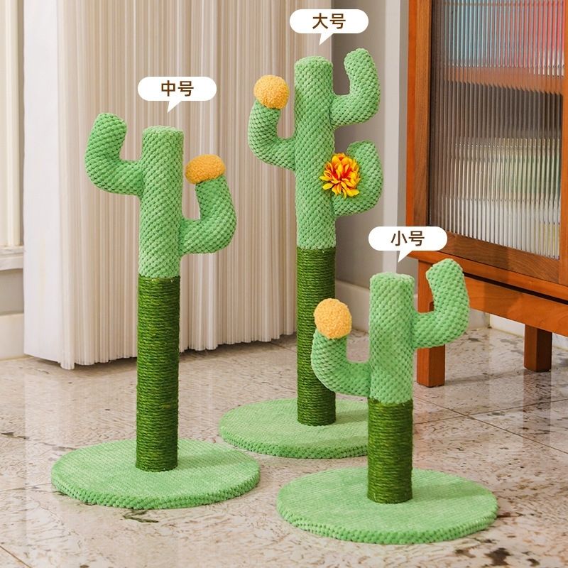 16猫爬架子小型不占地仙人掌猫抓板立式猫抓柱耐磨不掉屑剑麻耐抓