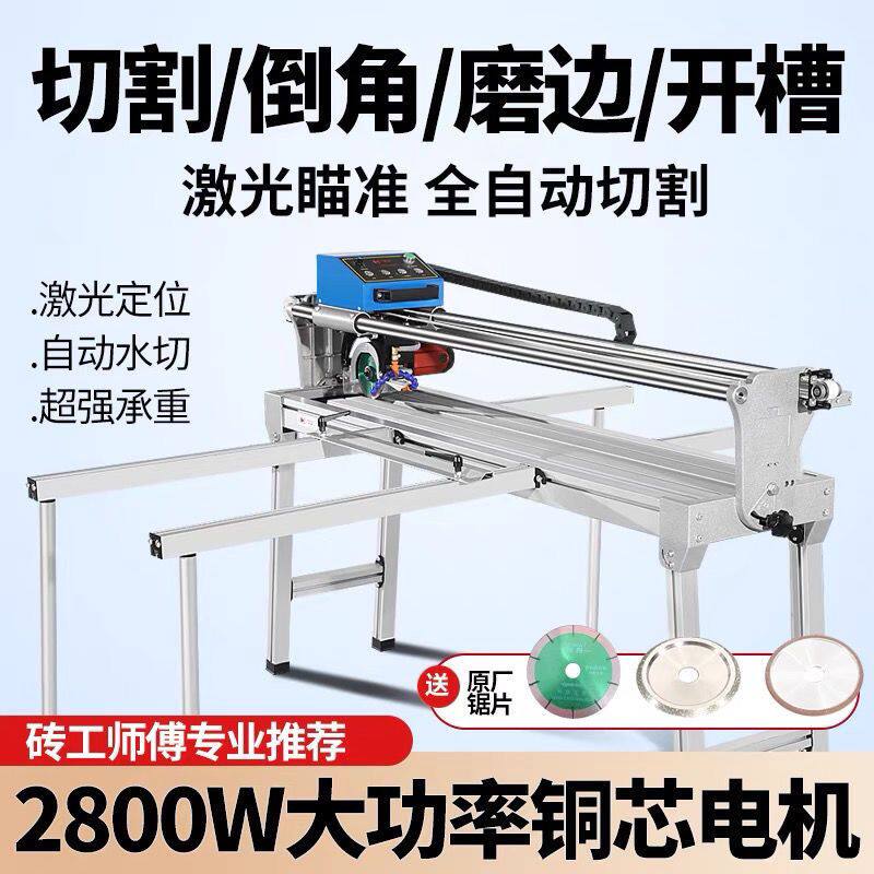 锌凯铝合金型材台式瓷砖切割机自动45度激光倒角无尘水切石材开槽