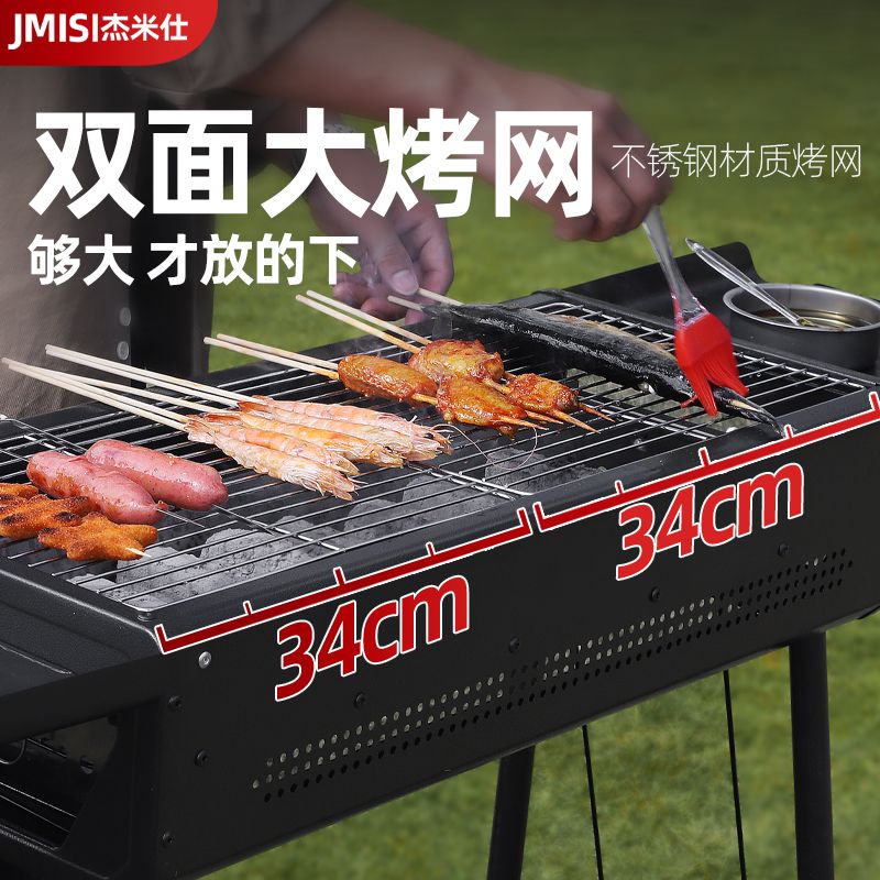 加厚烧烤炉家用户外烧烤架子庭院碳烤炉日式烧炭不锈钢抽拉折叠炉