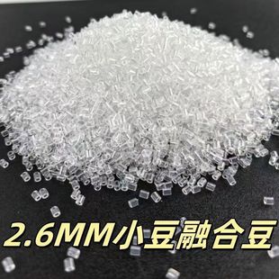 拼豆补充装 2.6mm专用黑白肤色MARD豆豆融合益智玩具diy透明拼豆