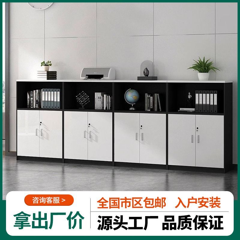 文件柜矮柜资料柜带锁木质办公室储物柜隔断柜长条展示地柜办公柜