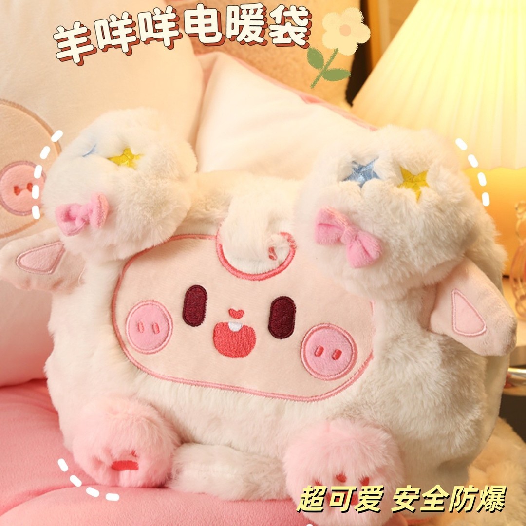 可爱毛绒热水袋充电防爆学生暖手宝暖宝宝送女朋友礼物防寒暖水袋