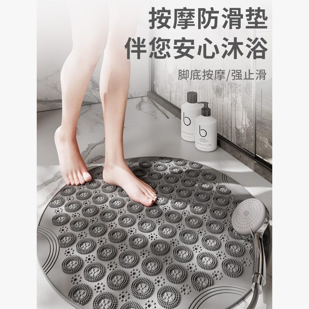 浴室防滑地垫淋浴老人防水防摔洗澡间卫生间专用吸盘脚垫搓脚神器