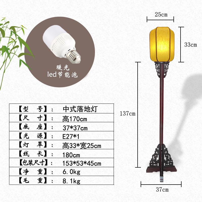 中式落地灯仿古落地灯宫灯古典落地路引灯实木茶楼客厅卧室电影道