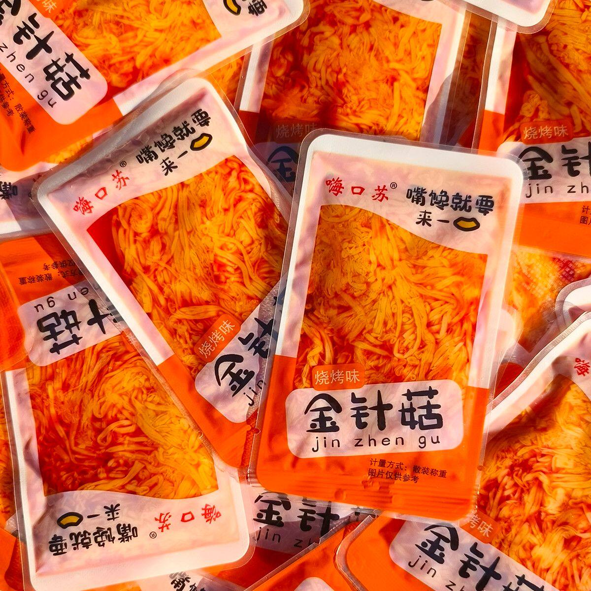 金针菇红油咸菜小包装零食多味麻辣蘑菇香辣下饭菜金针蘑咸菜