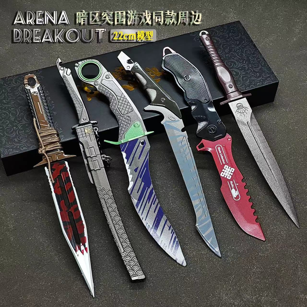 暗区突围周边武器大马士革突击小刀模型合金摆件挂件蝴蝶瑞兔玩具