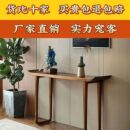 中式 简约实木玄关禅意供桌靠墙窄桌入户条案翘头案几酒店端景台