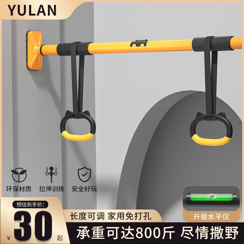 单杠家用室内免打孔成人引体向上杆家庭运动器材墙上小孩长高吊环