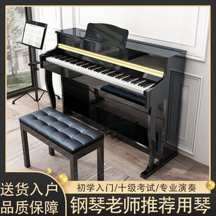九品电钢琴88键重锤成人家用学生儿童幼师专业考级初学者电子钢琴