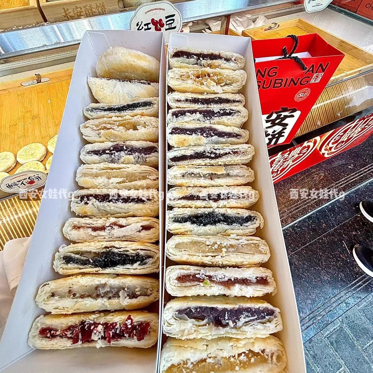 西安特产零食传统 长安酥饼混装口味混装西安美食新鲜糕点