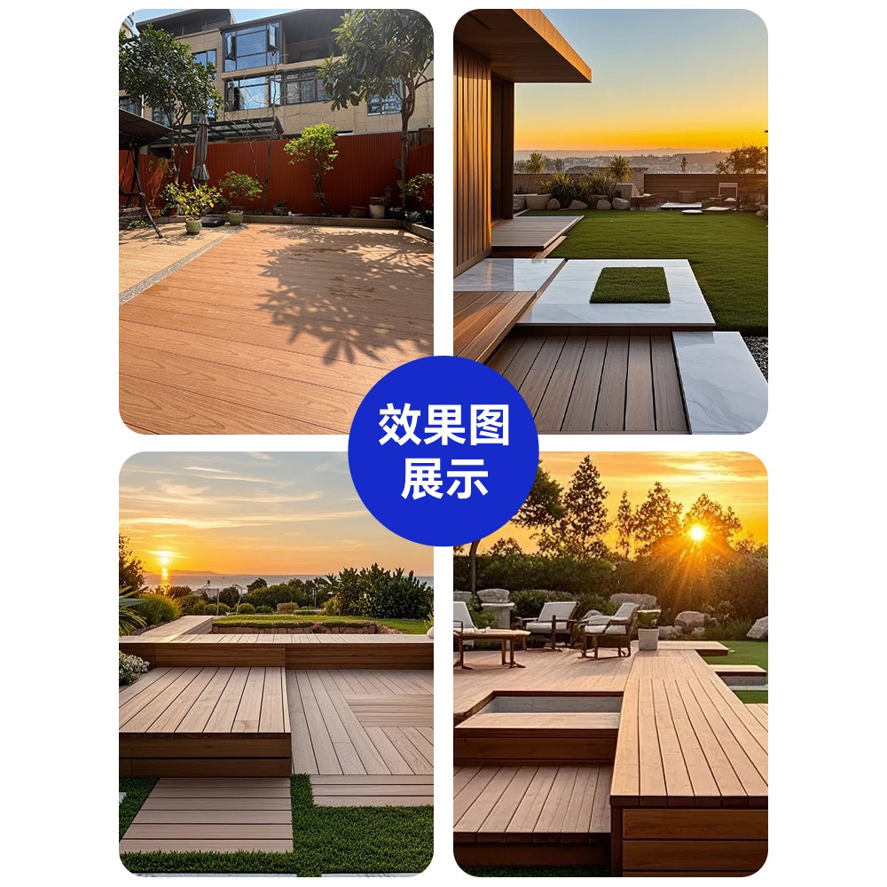 上海铝合金地板户外铝塑庭院室外地面铺设防腐木地台塑木地板仿木