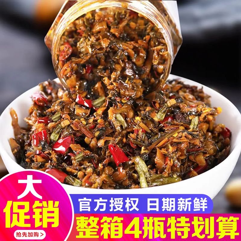 湖南特产外婆菜下饭菜农家香辣开胃梅干菜咸小萝卜干瓶装即食
