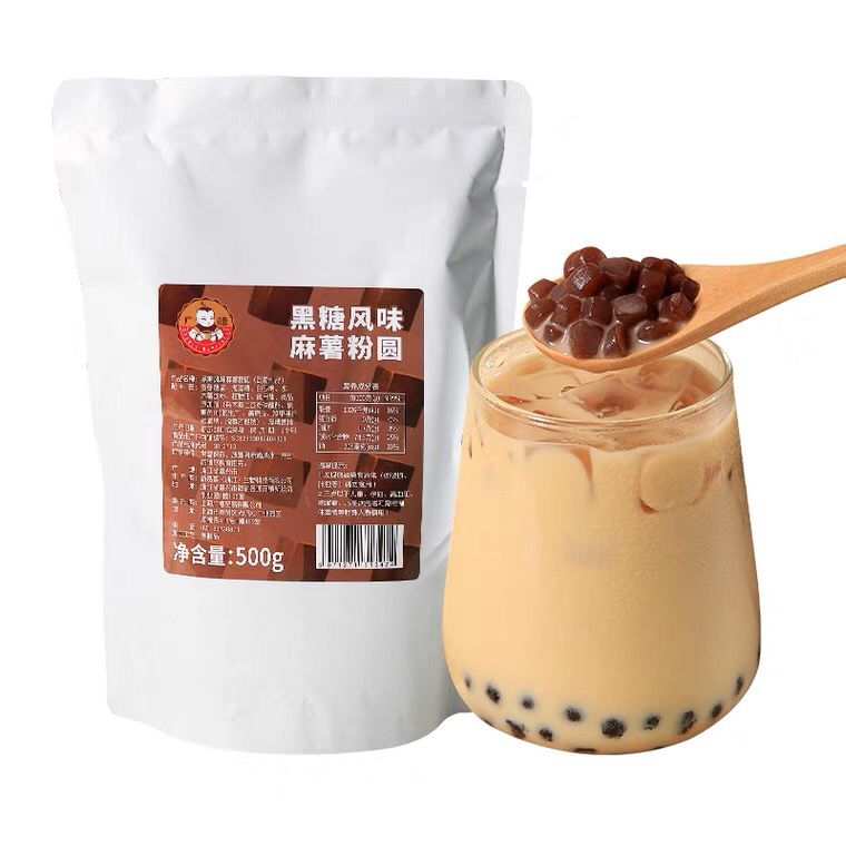广禧黑糖麻薯粒 网红奶茶小料免煮珍珠粉圆零食小吃休闲食品即食