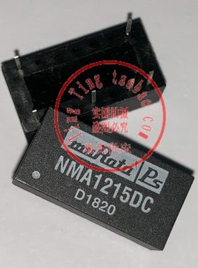 NMA0515DC 全新现货供应