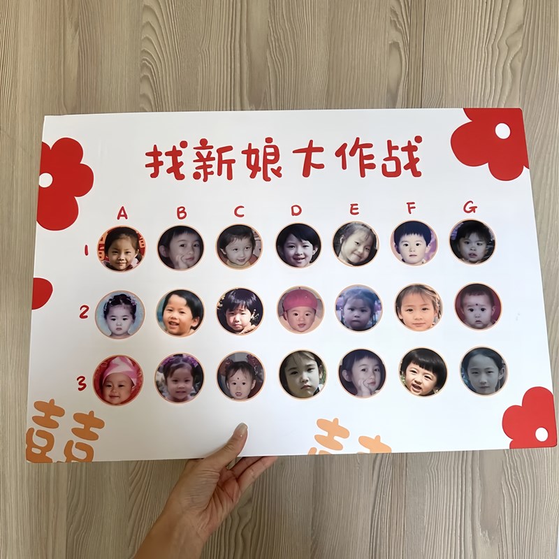 好玩和有趣接亲玩这个新郎直接愣住找新娘大N作战接亲游戏小时候