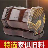 杜放亮明清旧料老红木二胡邓建栋亲鉴签名老房梁专业演奏收藏琴