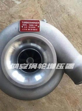 三一245 挖掘机发动机配件SY245 D06FRC 49179-06210涡轮增压器机
