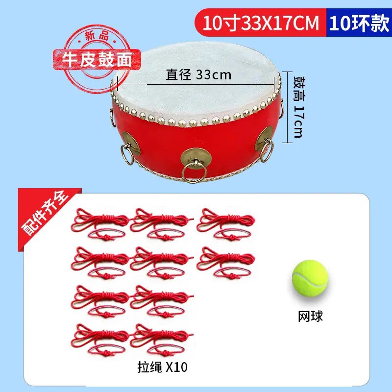 同心鼓击鼓颠f球户外团建拓展训练道具趣味运动会鼓动人心