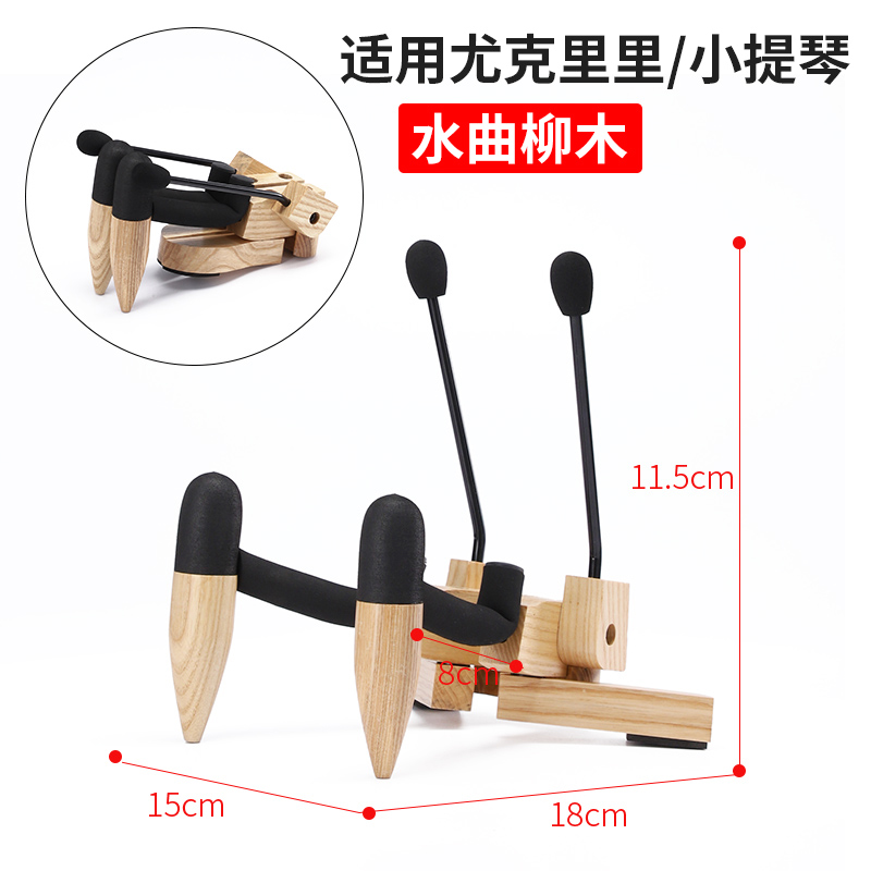 木质吉他架全折叠家用吉他架子立式支架琴架小提琴尤X克里里落地