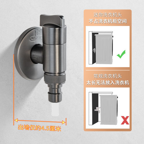 九牧全铜全自动洗衣机水龙头专用46分通用迷你洗衣机家用三配件