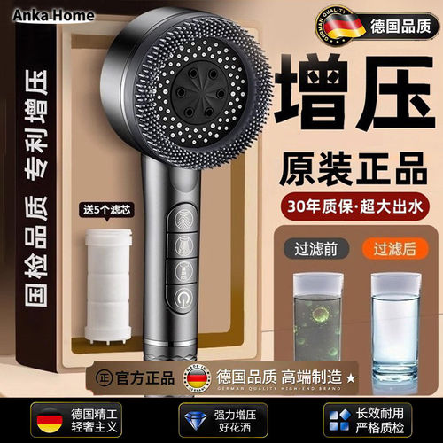 九牧德国涡轮超强增压花洒喷头洗澡大出水过滤莲蓬头淋浴喷头配件