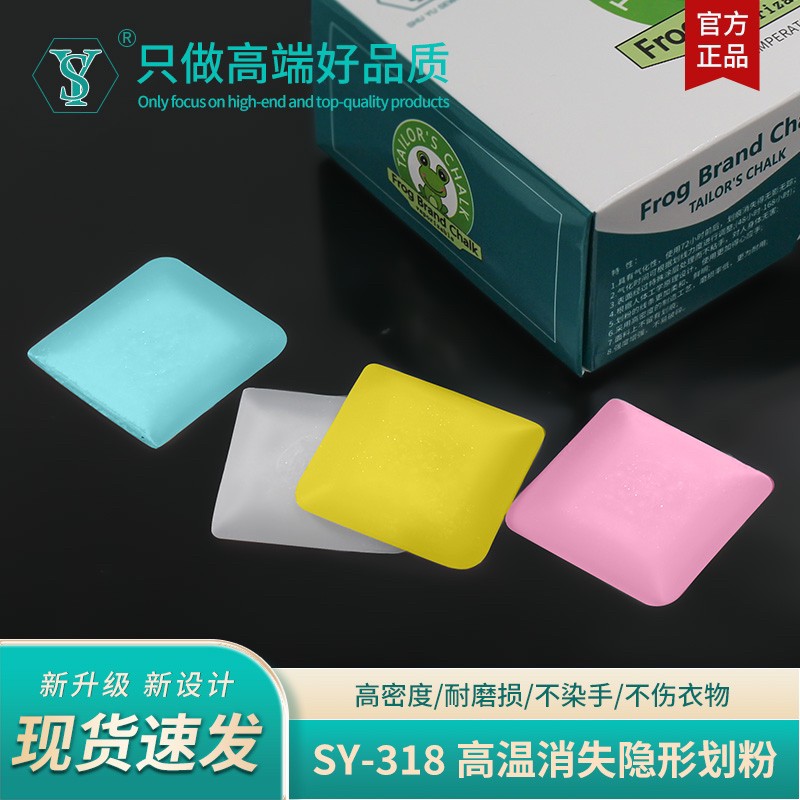 舒羽新款SY-318彩色缝纫机