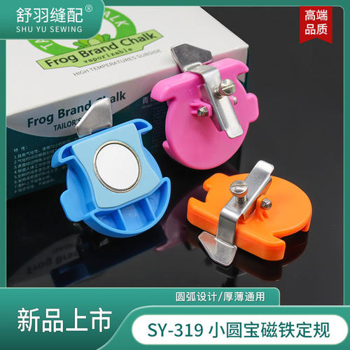 舒羽缝纫机磁吸定规防卷挡边