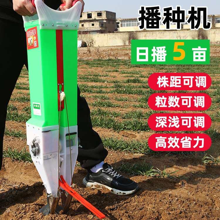 新款玉米播种机种花生神器施肥一体机省力种植大豆点播器手动工具