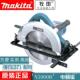 牧田原装 电圆锯N5900B手提木工切割锯圆盘锯9寸235mm2000W