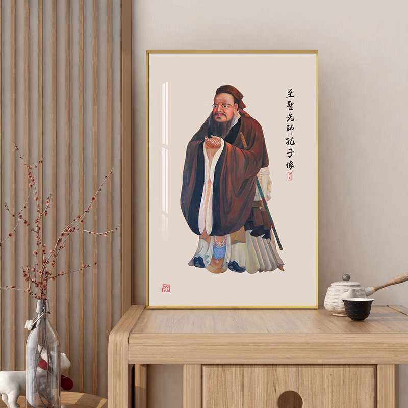 新中式至圣先师儒家孔子画像挂画餐厅书房古人装饰画茶室孔圣人画