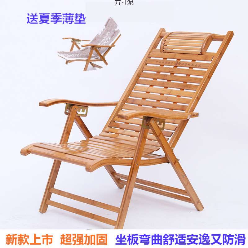 竹躺椅折叠午休竹席家用折叠椅便携老人阳光睡椅阳台休闲靠背椅子