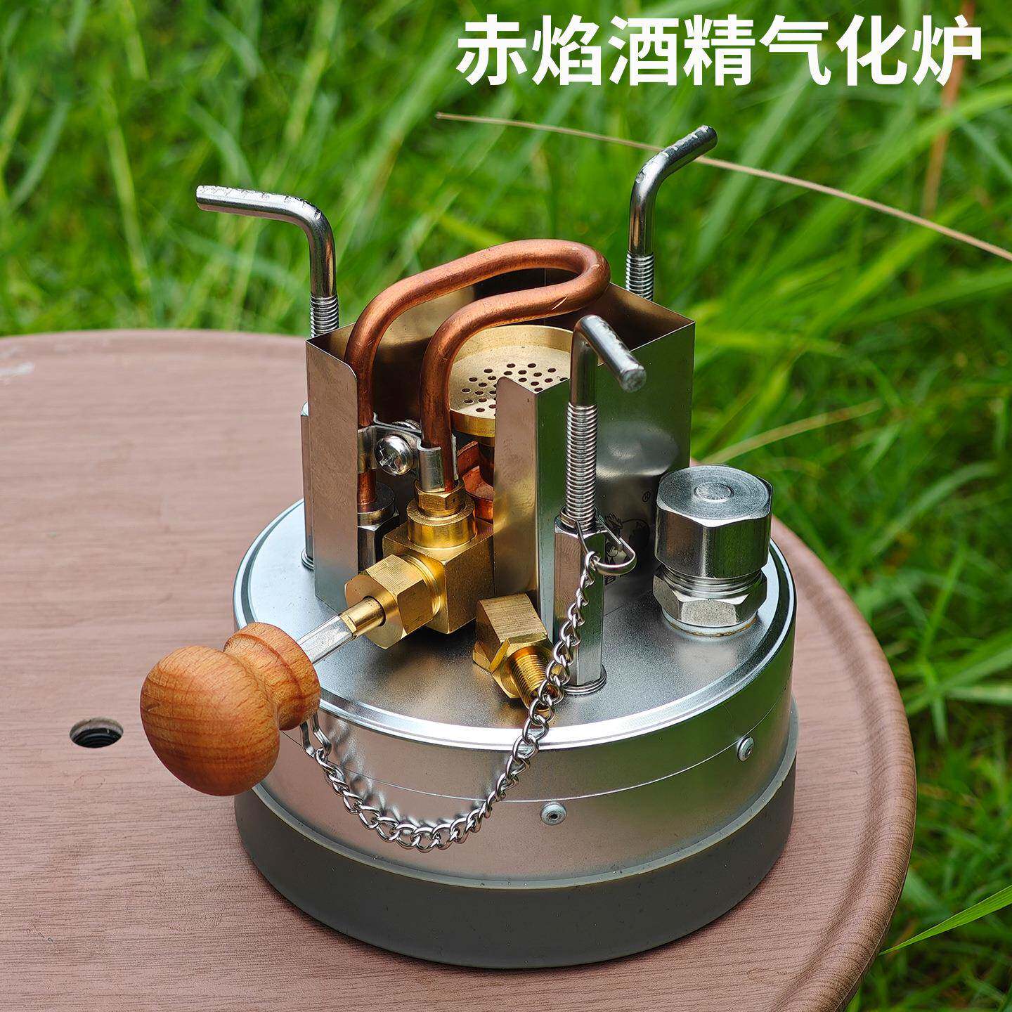 可调节自增压户外便携气化酒精炉防风露营猛火煮茶壶烧水野餐炉具