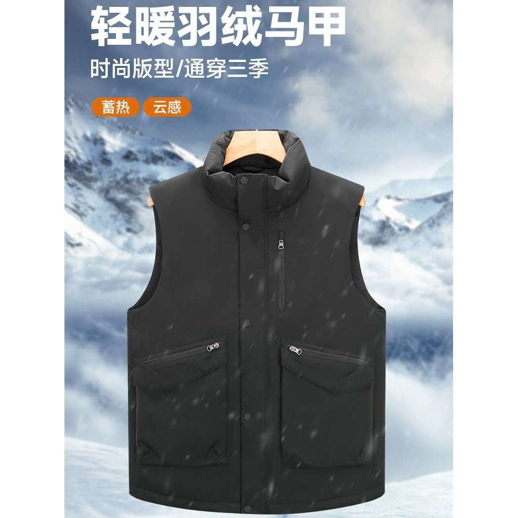 男士羽绒马甲高品质商务工装立领背心无袖夹克男防风保暖外穿坎肩