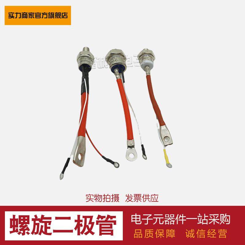 供应【螺旋二极管】D255K06B D255K04B D400K16B D121N12B现货