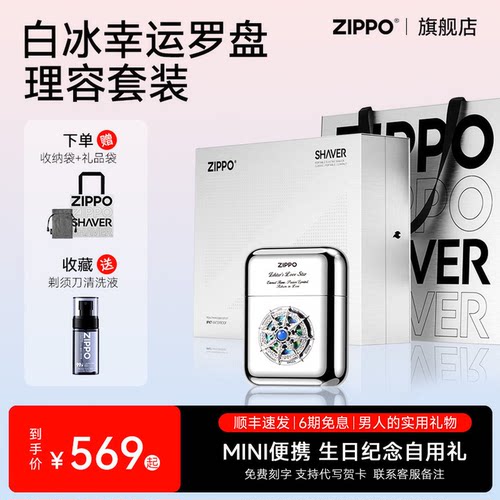免费刻字 专属贺卡 礼盒套装