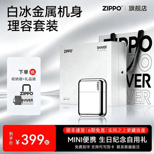 免费刻字 专属贺卡 礼盒套装