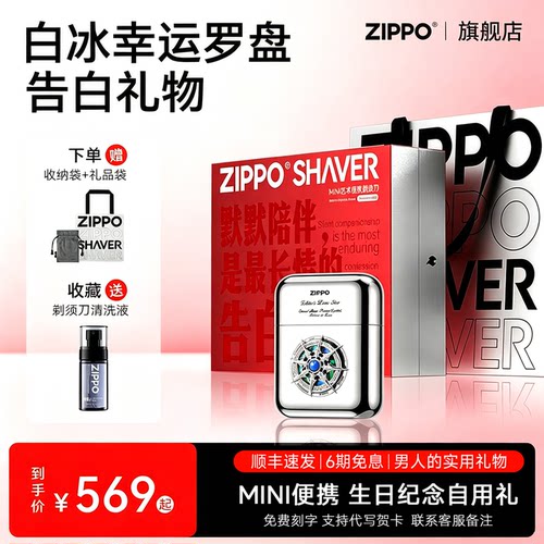 免费刻字 专属贺卡 礼盒套装