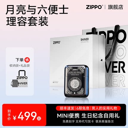 续航60天 免费刻字 专属贺卡礼盒 顺丰发货